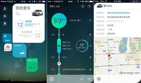微車(chē)徐磊實(shí)踐汽車(chē)O2O 以工具型產(chǎn)品切入市場(chǎng)的互聯(lián)網(wǎng)信息服務(wù)創(chuàng)新